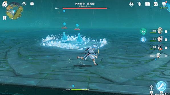 《原神》水之幻形怎么打