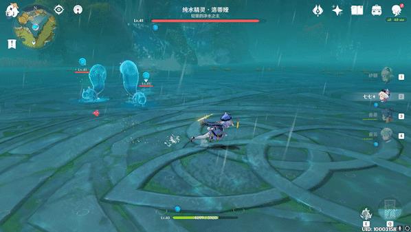 《原神》水之幻形怎么打