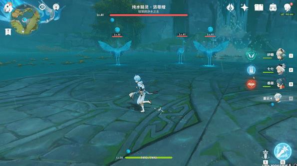 《原神》水之幻形怎么打