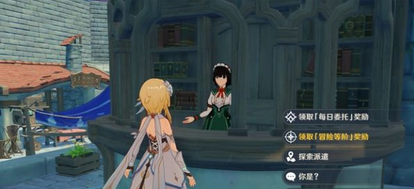 《原神》玩法攻略