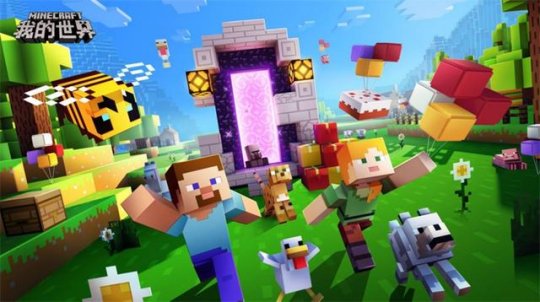 《我的世界》月蚀魔瞳者系列即将更新爆料