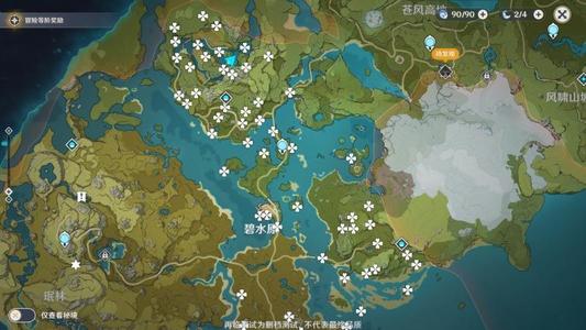 《原神》岩神瞳的位置汇总