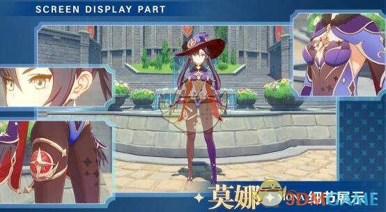 《原神》五星角色有哪些