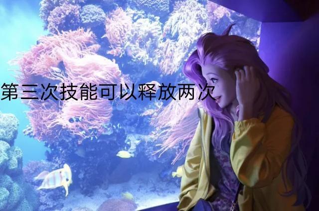 《LOL》seraphine技能详解