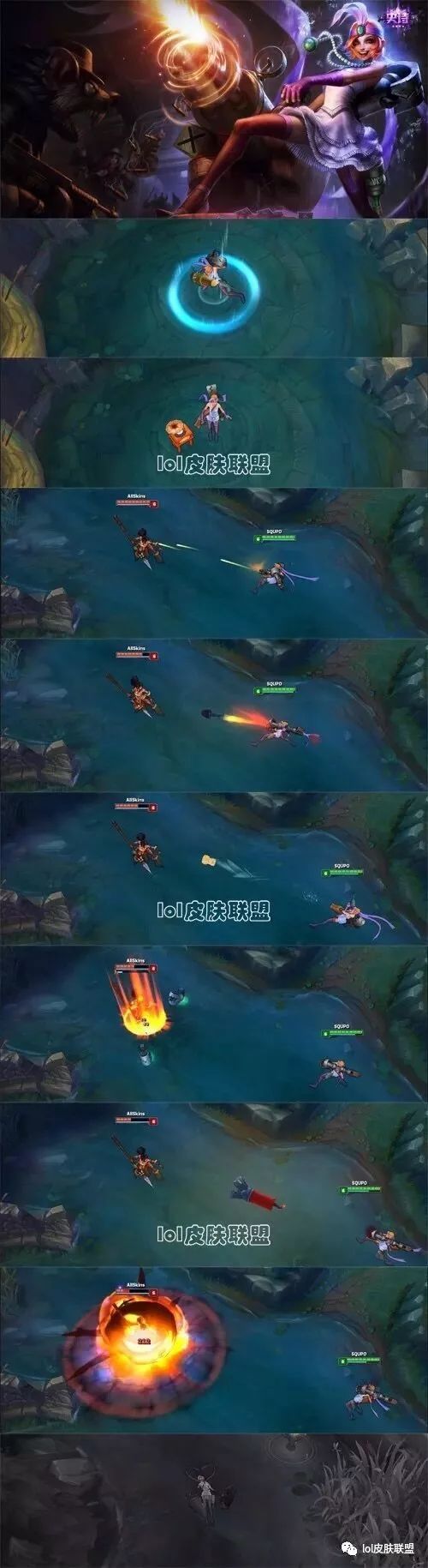 《LOL》9.25每周半价皮肤介绍