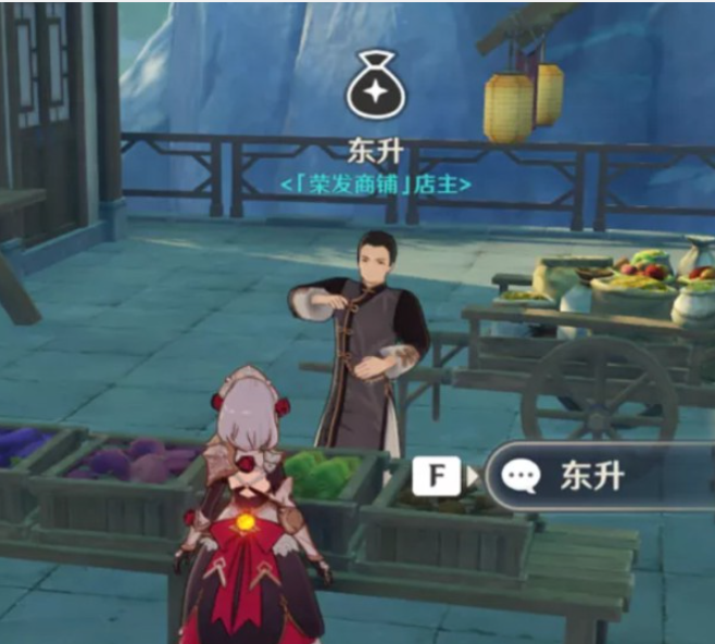 《原神》食材商人位置及出售商品汇总