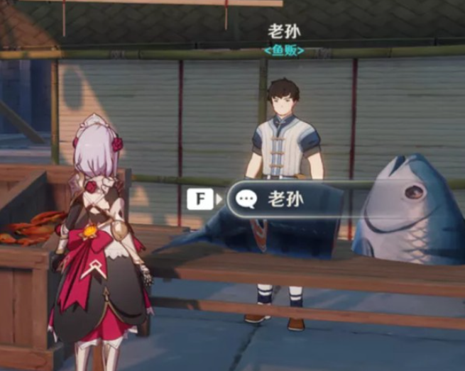 《原神》食材商人位置及出售商品汇总