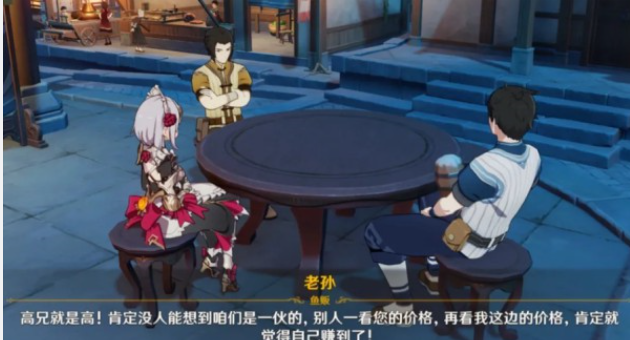 《原神》食材商人位置及出售商品汇总