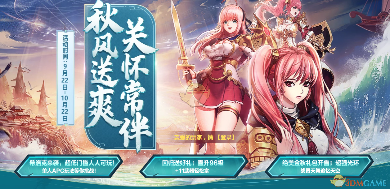 《DNF》痛苦之镜漂浮的咕噜米错误的做法为答案