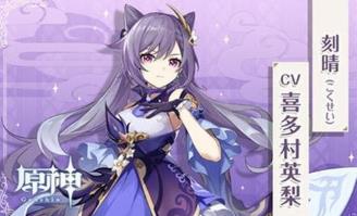 原神兑换码领取分享