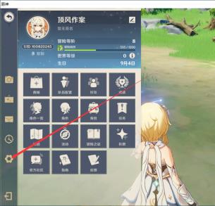 原神激活码在哪里兑换