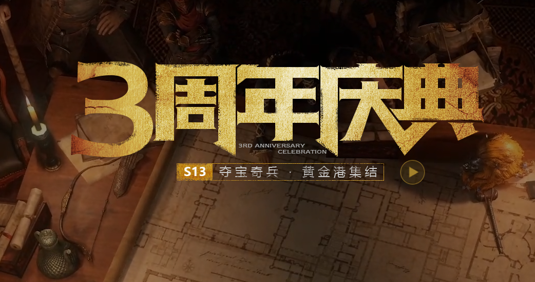 《流放之路》S13灵体BD分享