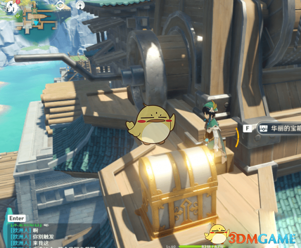 《原神》隐藏宝箱大全