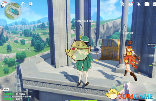 《原神》隐藏宝箱大全