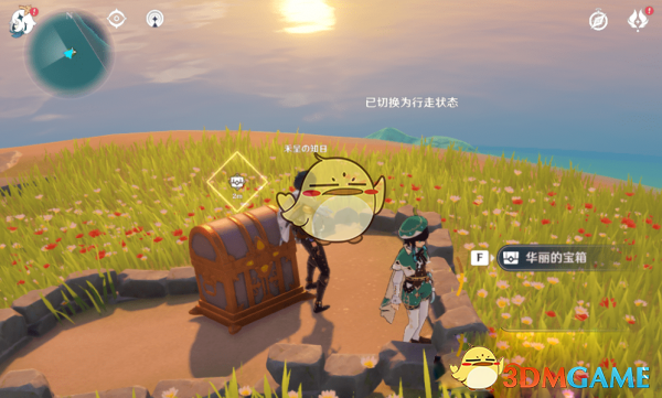 《原神》隐藏宝箱大全