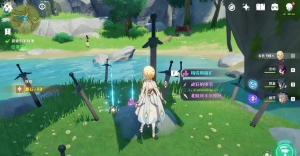 《原神》武器打造推荐