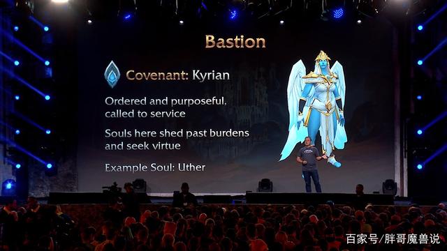 《魔兽世界》9.0克罗米时光漫游升级机制