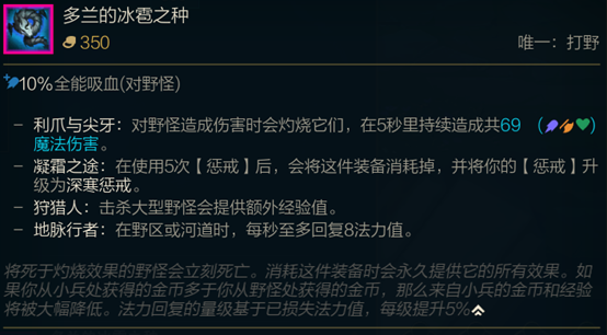 《LOL》2021季前赛更新时间