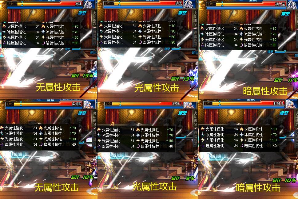 DNFPKC要不要点晶体契约