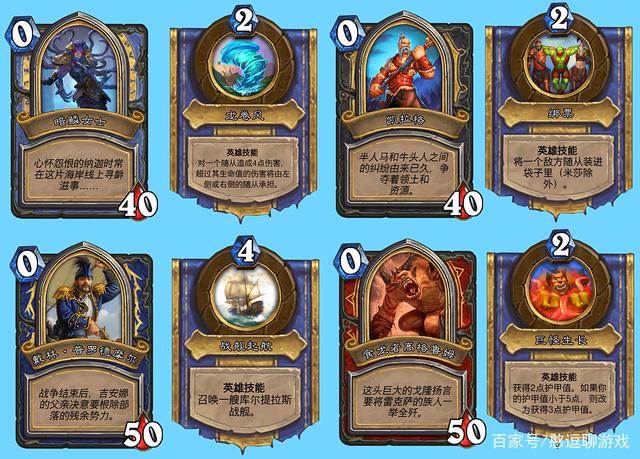 英雄之书雷克萨怎么打