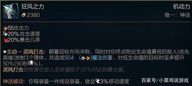 《LOL》2021季前赛开始时间