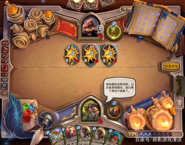 炉石传说雷克萨英雄之书怎么玩