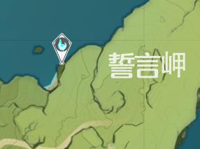 《原神》风神瞳位置高清图