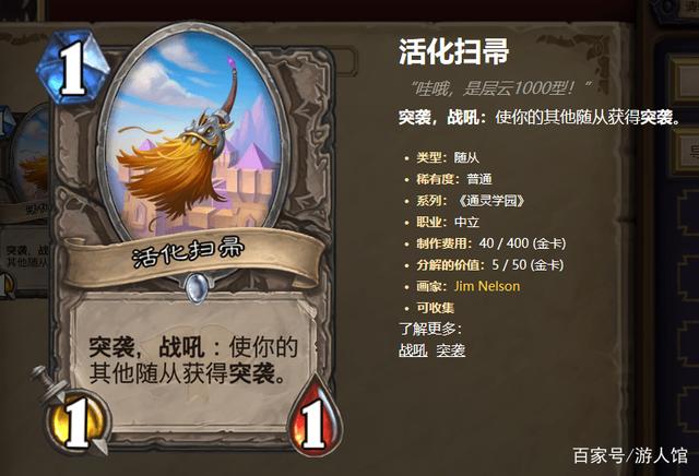 炉石传说2021什么职业厉害