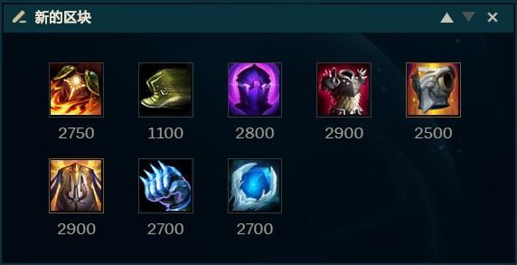 《LOL》全能石塞恩攻略