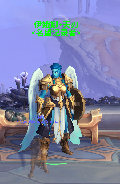 魔兽世界名望记录者在哪里