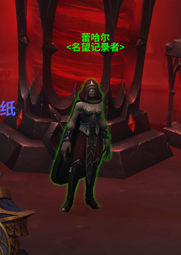 魔兽世界名望记录者在哪里