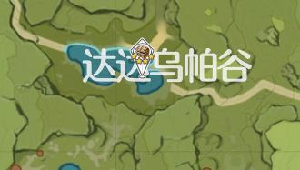 《原神》全华丽宝箱位置