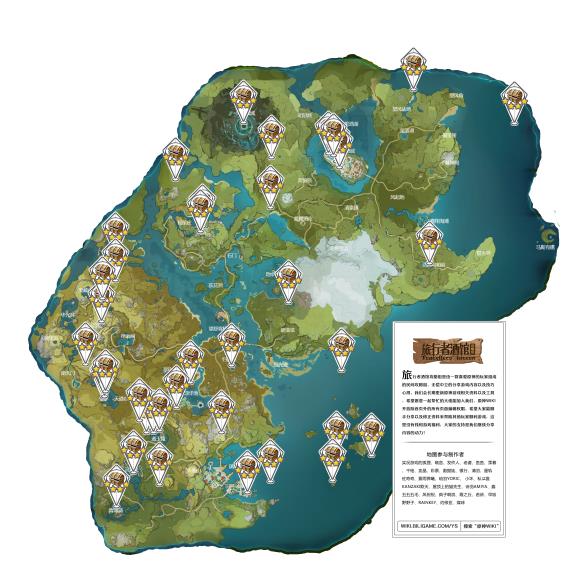 《原神》全华丽宝箱位置