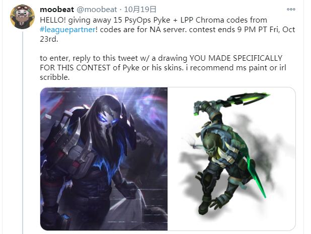 LOL绿色炫彩怎么获得