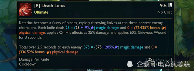 《LOL》10.23版本更新时间