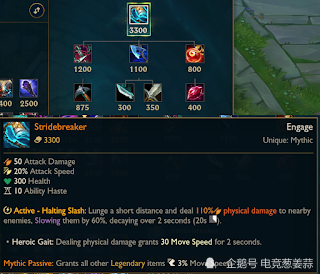 《LOL》10.23版本更新时间