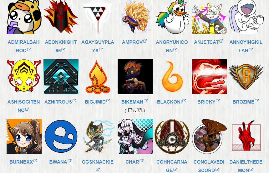 星际战甲免费兑换码2021