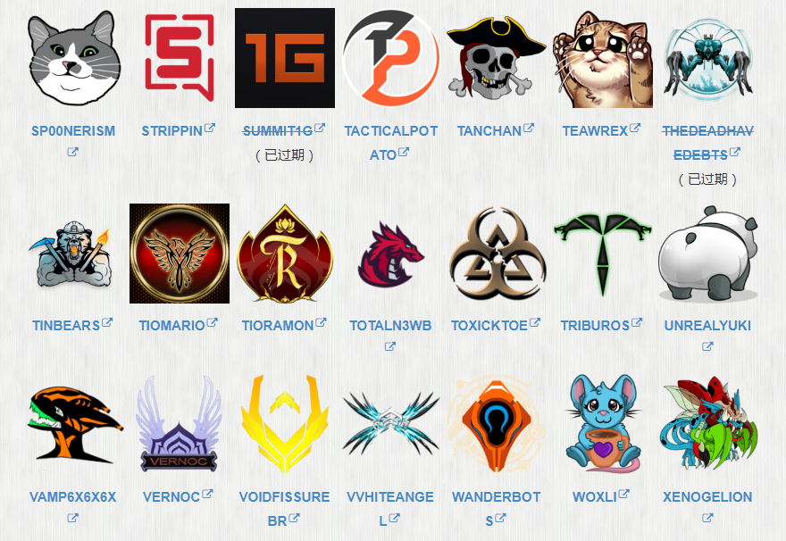 星际战甲免费兑换码2021