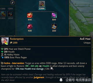 《LOL》10.23什么时候开