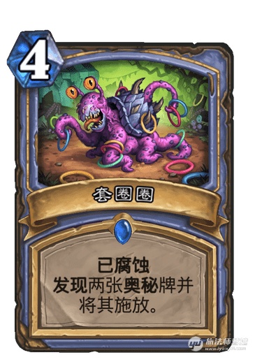《炉石传说》套圈圈卡牌图鉴