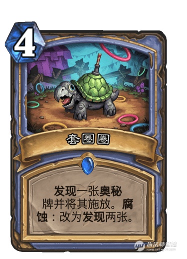 《炉石传说》套圈圈卡牌图鉴