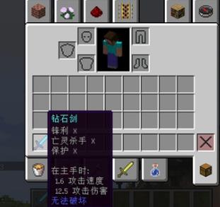 我的世界国际版2021附魔指令