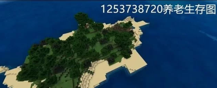 我的世界海岛生存种子2021