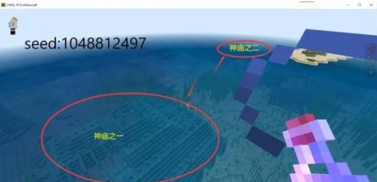 我的世界海岛生存种子2021