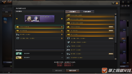 cf王者零国色天香属性