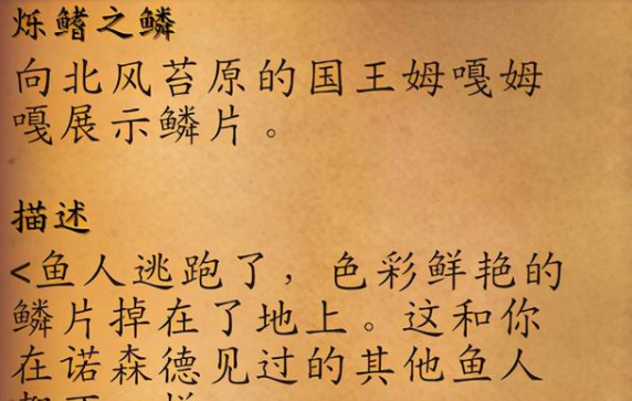 魔兽世界格里姆勒开裂的蛋怎么获得