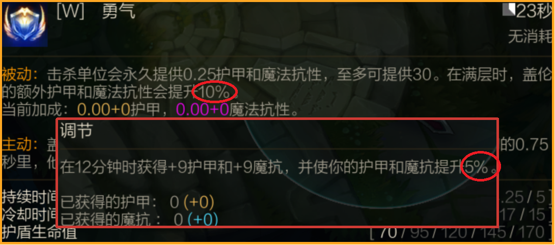 《LOL》 S11奥恩上单攻略