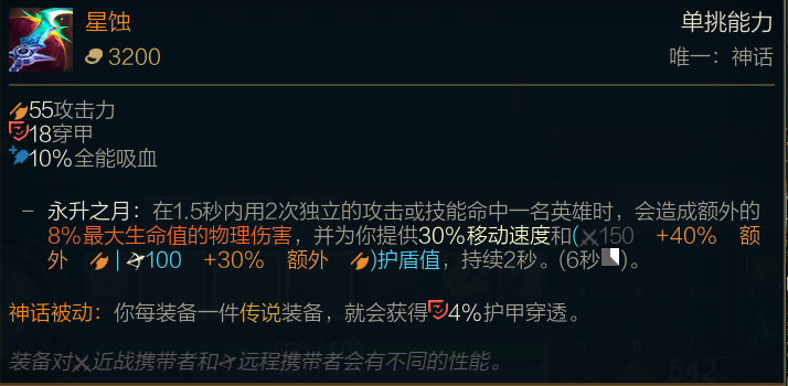 《LOL》 S11奥恩上单攻略