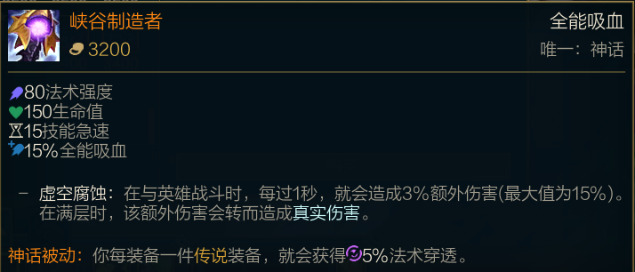 《LOL》 S11奥恩上单攻略