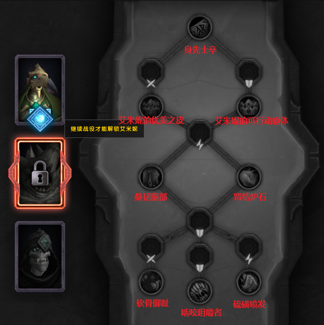 《魔兽世界》全魂契效果大全